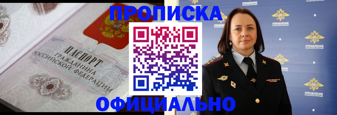 форма 3 в Заволжске